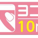 41009840