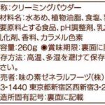 41075388