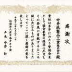 41237120