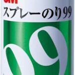 41454046