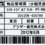 41765074