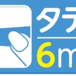 41866122