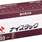 42010678