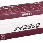 42010685