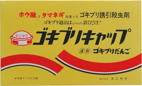 ゴキブリキャップｅｂ １５個 Withkaunet ウィズカウネット 一括購買 コスト削減 42 1100 オフィス用品一括購買システム ウィズカウネット