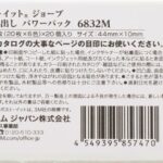 43071135