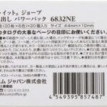 43071142