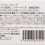 43071159