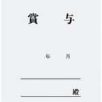 50104321